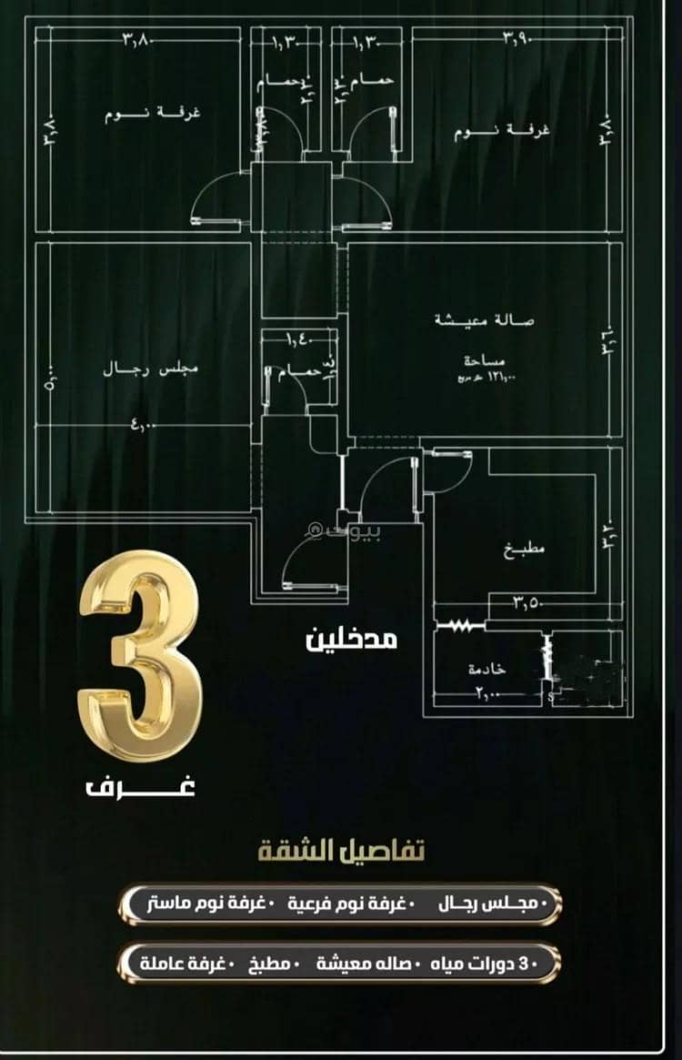 3 