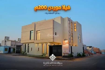 فیلا 5 غرف نوم للبيع في غرب الرياض، الرياض - فيلا للبيع في المهدية، غرب الرياض فیلا 5 غرف نوم للبيع في غرب الرياض، الرياض - فيلا للبيع في المهدية، غرب الرياض