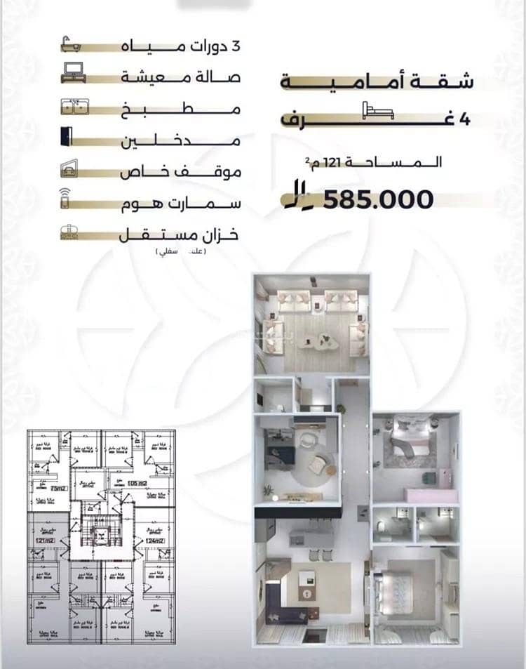 شقة للبيع في حي السلامة, مدينة جدة, منطقة مكة المكرمة شقة للبيع في حي السلامة, مدينة جدة, منطقة مكة المكرمة