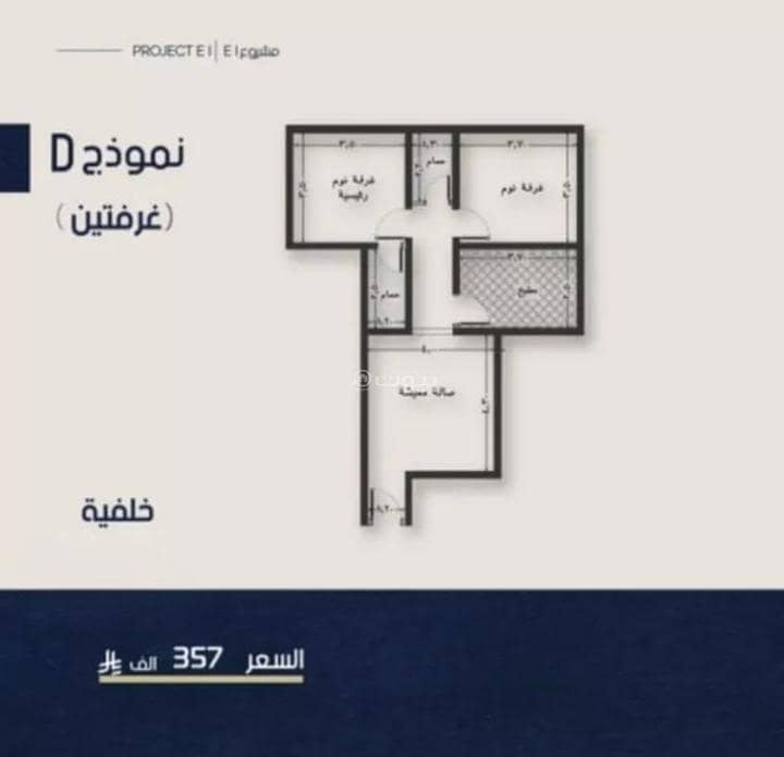 شقة للبيع في النعيم، شمال جدة شقة للبيع في النعيم، شمال جدة