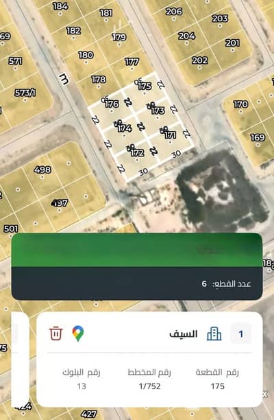 ارض سكنية للبيع في السيف، الدمام - أرض سكنية للبيع في السيف، الدمام ارض سكنية للبيع في السيف، الدمام - أرض سكنية للبيع في السيف، الدمام