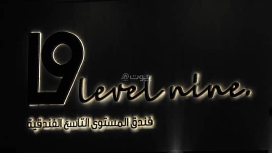 شقة 1 غرفة نوم للايجار في شمال جدة، جدة - جناح تنفيذي الوحدة رقم 1