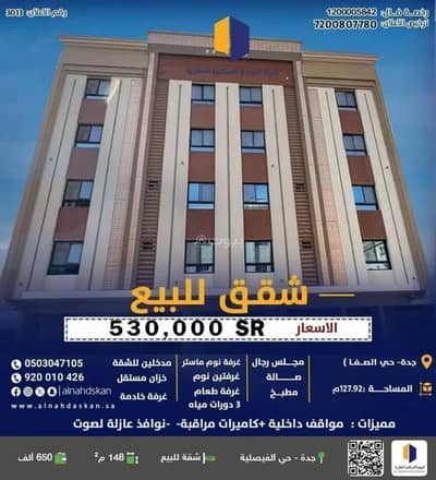 شقة 5 غرف نوم للبيع في وسط جدة، جدة - شقة للبيع في الفيصلية، جدة