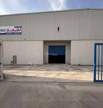 مستودع للايجار في جنوب الرياض، الرياض - فيلا للبيع في حي العارض, مدينة الرياض, منطقة الرياض مستودع للايجار في جنوب الرياض، الرياض - فيلا للبيع في حي العارض, مدينة الرياض, منطقة الرياض