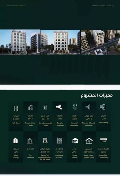 3 Bedroom Flat for Sale in North Jeddah, Jeddah - Apartment For Sale in Al Salamah, Jeddah 3 Bedroom Flat for Sale in North Jeddah, Jeddah - Apartment For Sale in Al Salamah, Jeddah