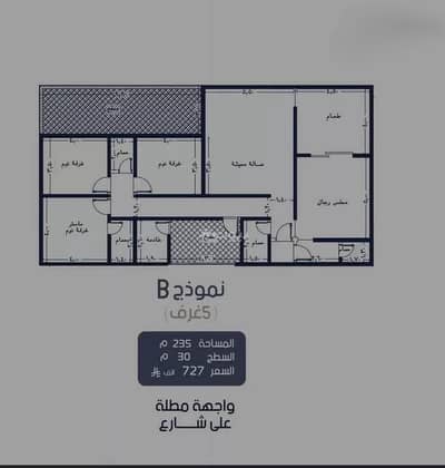 5 Bedroom Apartment for Sale in North Jeddah, Jeddah - Apartment For Sale in Al Marwah, Jeddah 5 Bedroom Apartment for Sale in North Jeddah, Jeddah - Apartment For Sale in Al Marwah, Jeddah