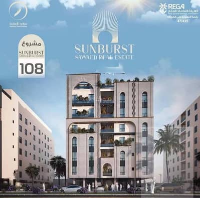 3 Bedroom Flat for Sale in Central Jeddah, Jeddah - Apartment For Sale in Al Hamraa, Jeddah 3 Bedroom Flat for Sale in Central Jeddah, Jeddah - Apartment For Sale in Al Hamraa, Jeddah