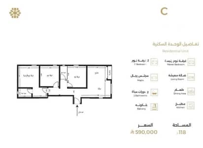 3 Bedroom Apartment for Sale in North Jeddah, Jeddah - Apartment For Sale in Al Salamah, Jeddah 3 Bedroom Apartment for Sale in North Jeddah, Jeddah - Apartment For Sale in Al Salamah, Jeddah