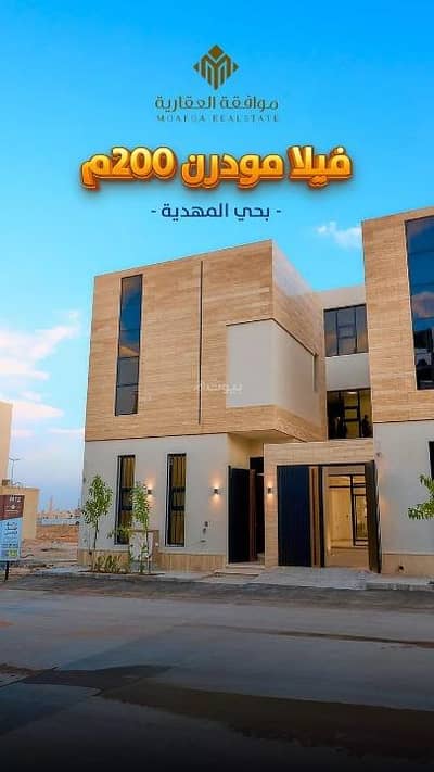 3 Bedroom Villa for Sale in West Riyadh, Riyadh - Villa For Sale in Al Mahdiyah, West Riyadh 3 Bedroom Villa for Sale in West Riyadh, Riyadh - Villa For Sale in Al Mahdiyah, West Riyadh