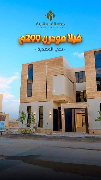 فيلا للبيع في المهدية، غرب الرياض فيلا للبيع في المهدية، غرب الرياض