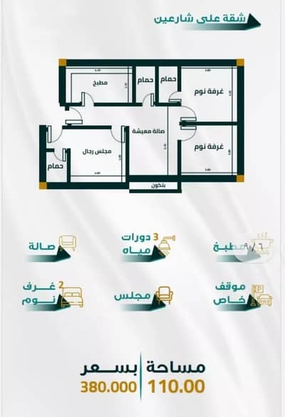 3 Bedroom Flat for Sale in North Jeddah, Jeddah - Apartment For Sale in Al Fayhaa, Jeddah 3 Bedroom Flat for Sale in North Jeddah, Jeddah - Apartment For Sale in Al Fayhaa, Jeddah
