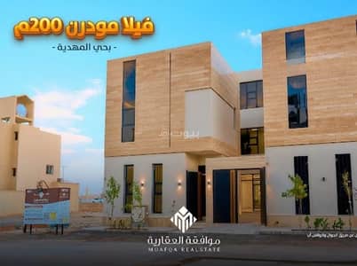 3 Bedroom Villa for Sale in West Riyadh, Riyadh - Villa for sale in Al Mahdiyah, West Riyadh 3 Bedroom Villa for Sale in West Riyadh, Riyadh - Villa for sale in Al Mahdiyah, West Riyadh