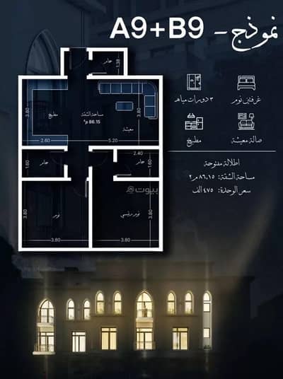 2 Bedroom Flat for Sale in Central Jeddah, Jeddah - Apartment For Sale in Al Hamraa, Jeddah 2 Bedroom Flat for Sale in Central Jeddah, Jeddah - Apartment For Sale in Al Hamraa, Jeddah