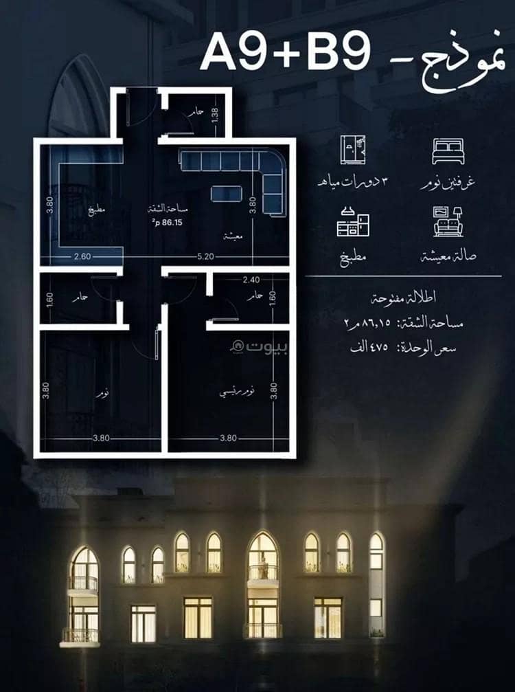 Apartment For Sale in Al Hamraa, Jeddah Apartment For Sale in Al Hamraa, Jeddah