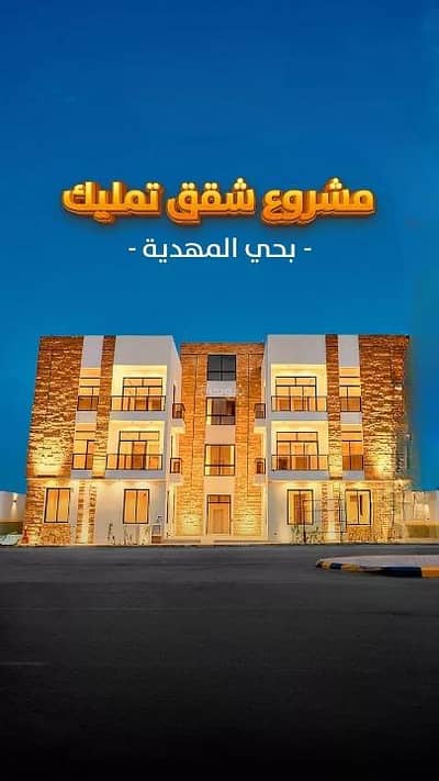 3 Bedroom Apartment for Sale in West Riyadh, Riyadh - Apartment For Sale in Al Mahdiyah, West Riyadh 3 Bedroom Apartment for Sale in West Riyadh, Riyadh - Apartment For Sale in Al Mahdiyah, West Riyadh