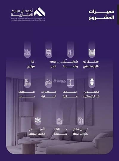 3 Bedroom Flat for Sale in Central Jeddah, Jeddah - Apartment For Sale in Al Faisaliyah, Jeddah 3 Bedroom Flat for Sale in Central Jeddah, Jeddah - Apartment For Sale in Al Faisaliyah, Jeddah