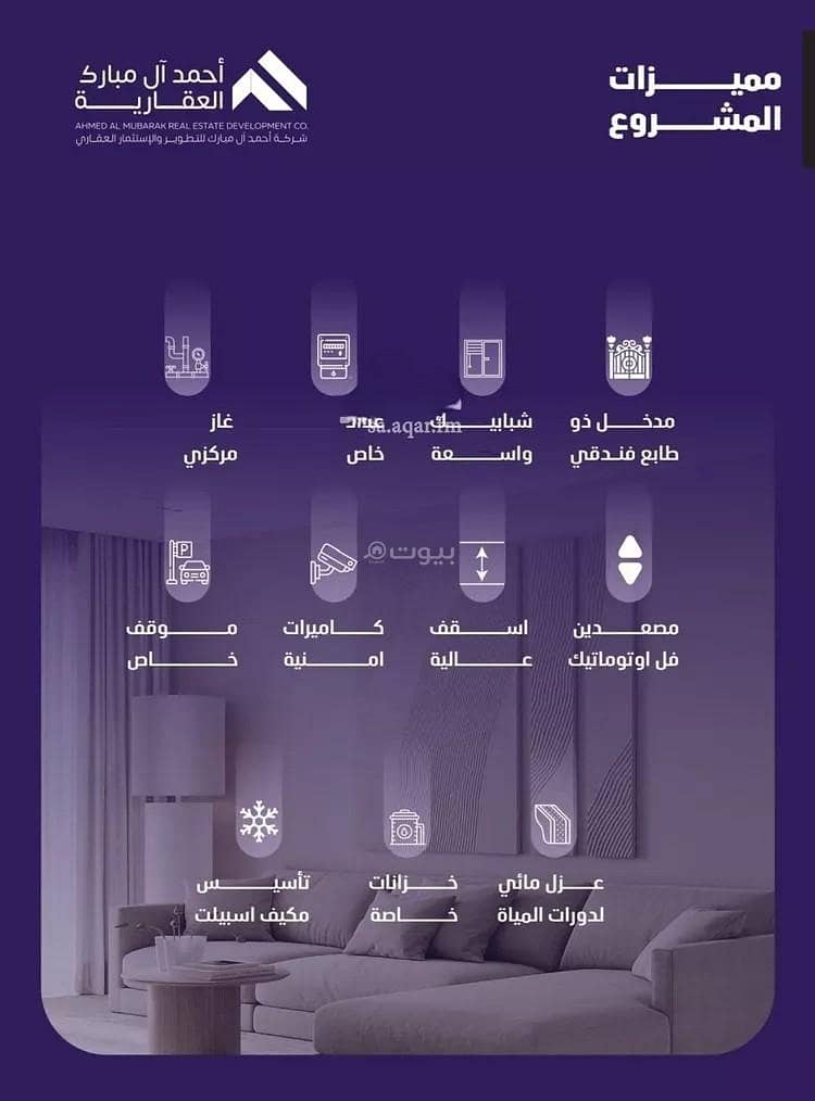 Apartment For Sale in Al Faisaliyah, Jeddah Apartment For Sale in Al Faisaliyah, Jeddah