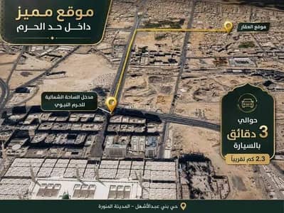 1 Bedroom Residential Building for Sale in Bani Abdul Ashhal, Madina - 7 Room Building For Sale in Bani Abdul Ashhal, Medina