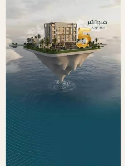 3 Bedroom Flat for Sale in North Jeddah, Jeddah - Apartment for sale on Abi Al Mahasin Al Nahwi Street, Al Wurood District, Jeddah City 3 Bedroom Flat for Sale in North Jeddah, Jeddah - Apartment for sale on Abi Al Mahasin Al Nahwi Street, Al Wurood District, Jeddah City