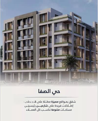 4 Bedroom Flat for Sale in North Jeddah, Jeddah - Apartment For Sale in Al Safa, Jeddah