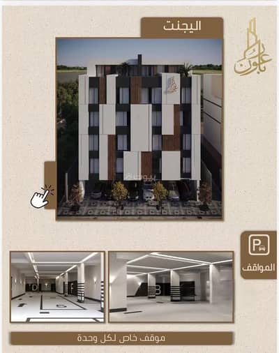 5 Bedroom Apartment for Sale in North Jeddah, Jeddah - Studio Apartment For Sale in Al Rayaan, Jeddah 5 Bedroom Apartment for Sale in North Jeddah, Jeddah - Studio Apartment For Sale in Al Rayaan, Jeddah