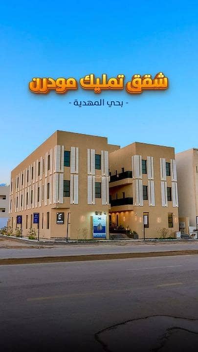 فيلا للبيع في المهدية، غرب الرياض فيلا للبيع في المهدية، غرب الرياض