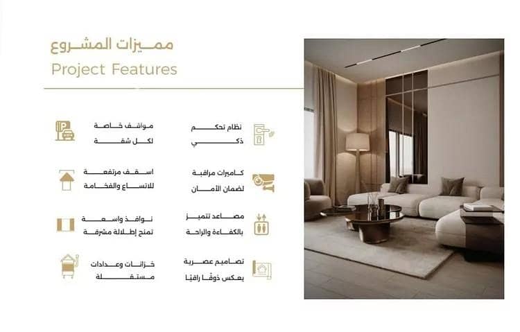 Apartment For Sale in Al Safa, Jeddah Apartment For Sale in Al Safa, Jeddah