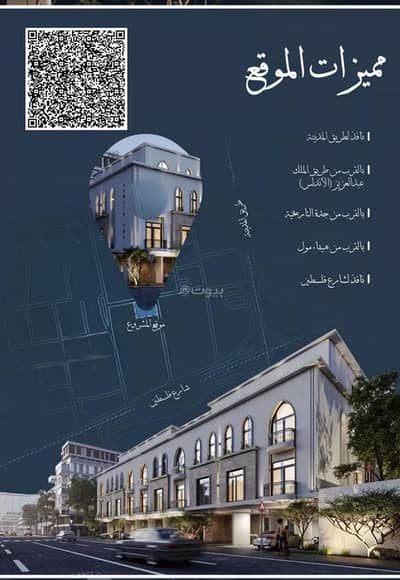2 Bedroom Apartment for Sale in Central Jeddah, Jeddah - Apartment For Sale in Al Hamraa, Jeddah 2 Bedroom Apartment for Sale in Central Jeddah, Jeddah - Apartment For Sale in Al Hamraa, Jeddah