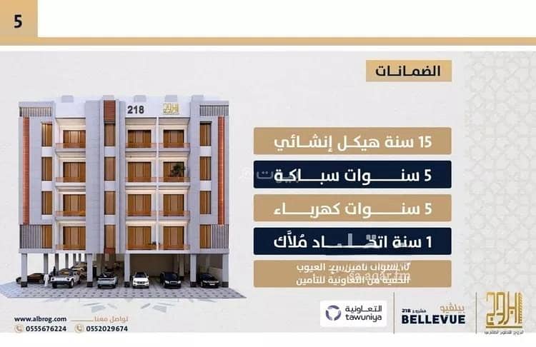 شقة للبيع في حي الصواري, مدينة جدة, منطقة مكة المكرمة شقة للبيع في حي الصواري, مدينة جدة, منطقة مكة المكرمة