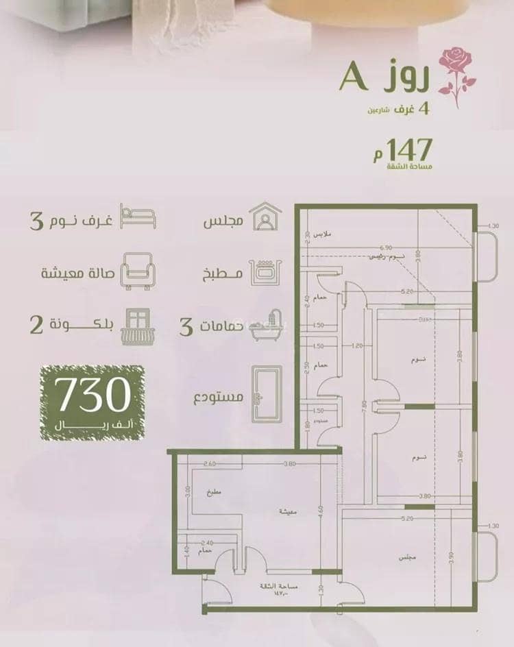 Studio Apartment For Sale in Al Rawdah, Jeddah Studio Apartment For Sale in Al Rawdah, Jeddah