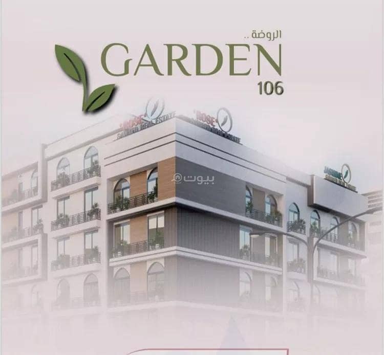 Studio Apartment For Sale in Al Rawdah, Jeddah Studio Apartment For Sale in Al Rawdah, Jeddah