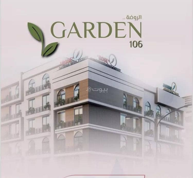 Studio Apartment For Sale in Al Rawdah, Jeddah Studio Apartment For Sale in Al Rawdah, Jeddah