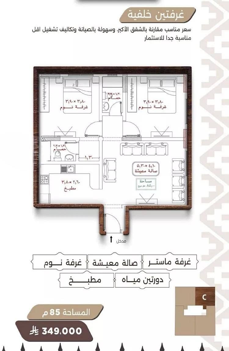 Apartment for sale on Usayd bin Al-Akhnas Street, Al-Naeem District, Jeddah. Apartment for sale on Usayd bin Al-Akhnas Street, Al-Naeem District, Jeddah.