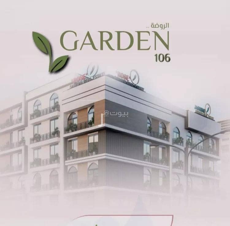 Studio Apartment For Sale in Al Rawdah, Jeddah Studio Apartment For Sale in Al Rawdah, Jeddah