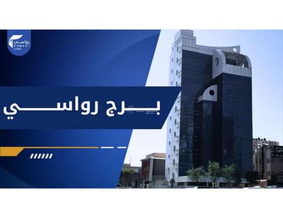 Office for Rent in North Riyadh, Riyadh - Office in North Riyadh，Al Malqa 650000 SAR - 87976343