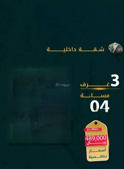3 Bedroom Apartment for Sale in North Jeddah, Jeddah - Studio Apartment For Sale in Al Rawdah, Jeddah