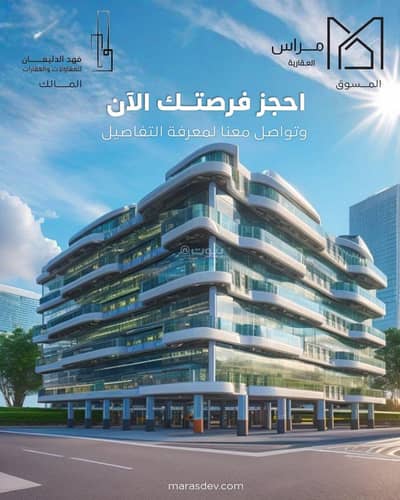 3 Bedroom Flat for Sale in Al Saif, Dammam - Apartment For Sale In Al Saif District, Dammam, Eastern Province.