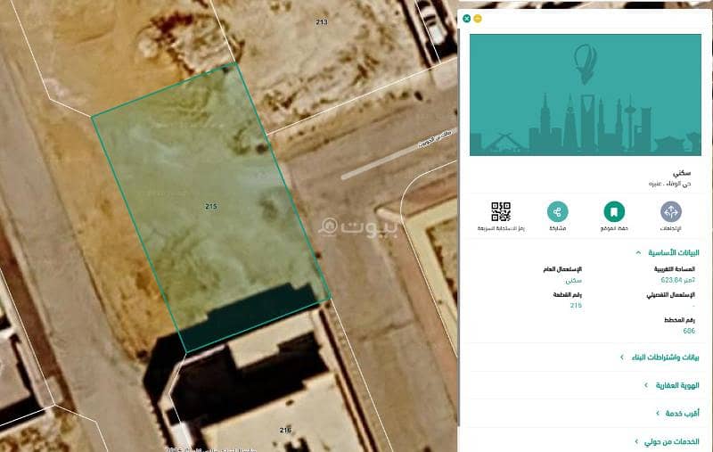 Land for rent on Malik bin al-Huwayrth-2 Street, Al-Wafa district, Unaizeh city, Qassim region Land for rent on Malik bin al-Huwayrth-2 Street, Al-Wafa district, Unaizeh city, Qassim region