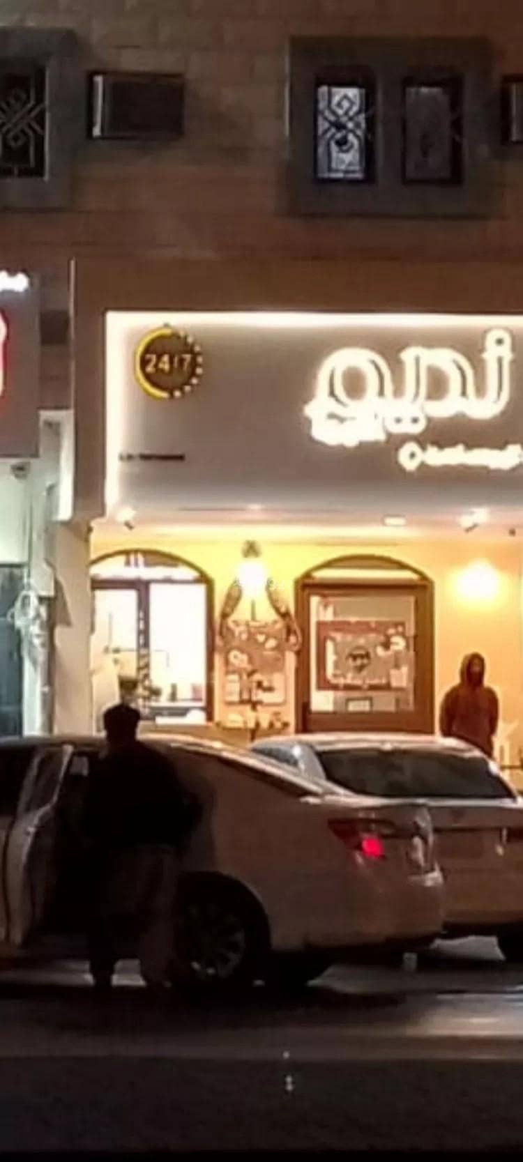 Building for sale on Ibn Al Haytham Street, Al Nahdah District, Riyadh City Building for sale on Ibn Al Haytham Street, Al Nahdah District, Riyadh City