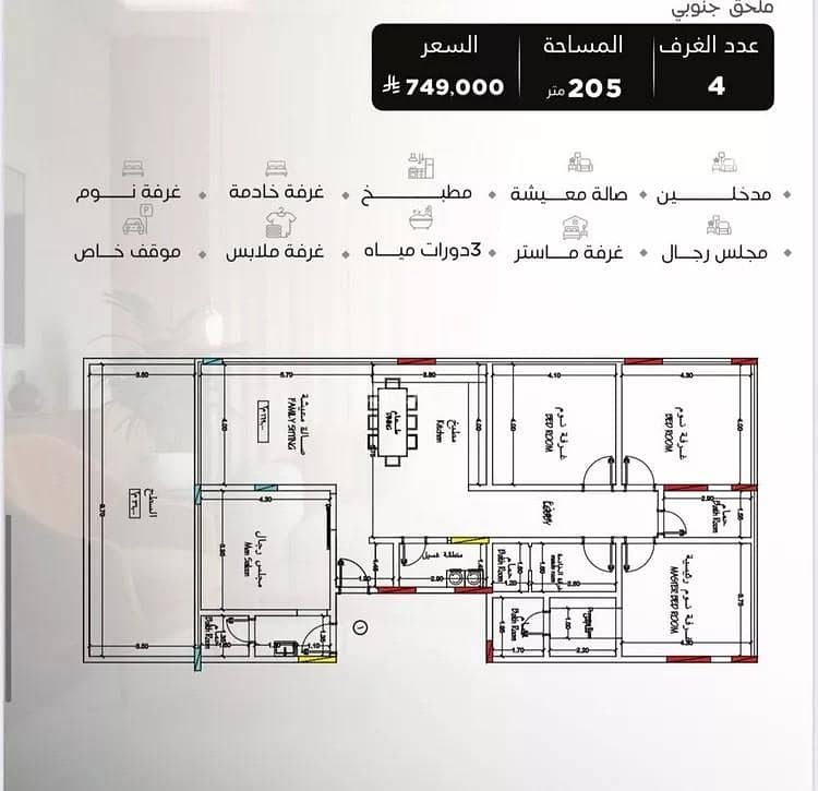 Apartment for sale on Suraqah Bin Amr Street, Al Salamah District, Jeddah City Apartment for sale on Suraqah Bin Amr Street, Al Salamah District, Jeddah City