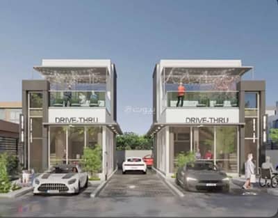 Showroom for Rent in Al Hamra, Al Khobar - Showrooms For Rent in Al Hamra, Al Khobar Showroom for Rent in Al Hamra, Al Khobar - Showrooms For Rent in Al Hamra, Al Khobar