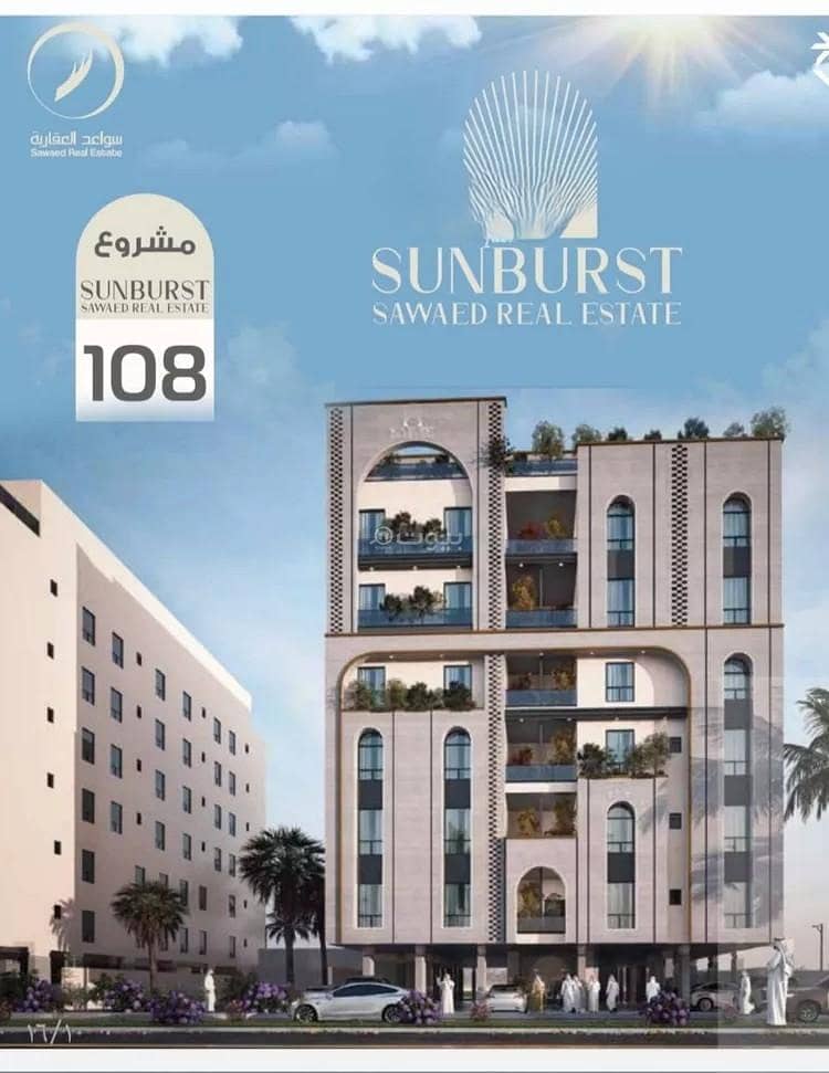 Apartment for sale in Al Hamra District, Jeddah City. Apartment for sale in Al Hamra District, Jeddah City.