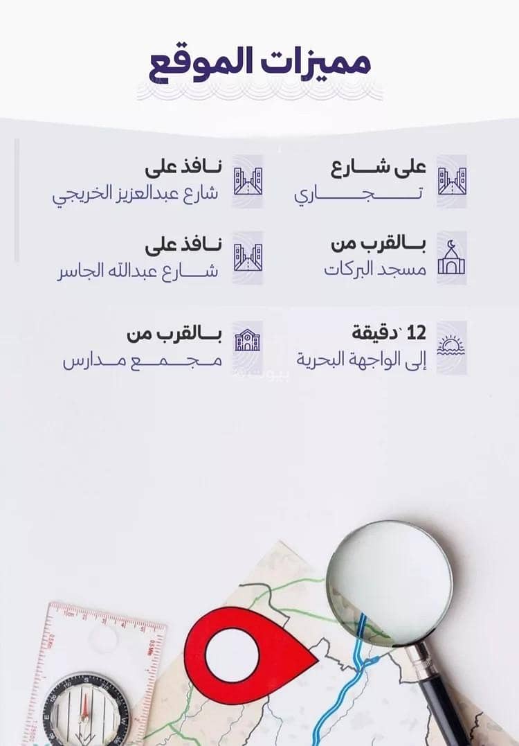 Apartment for sale on Khidr Effendi Street, Al Zahraa District, Jeddah City. Apartment for sale on Khidr Effendi Street, Al Zahraa District, Jeddah City.