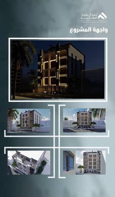 5 Bedroom Flat for Sale in North Jeddah, Jeddah - Apartment for sale on Salah Bin Janah Street, Al Safa District, Jeddah City.