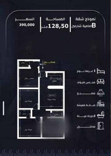 4 Bedroom Apartment for Sale in North Jeddah, Jeddah - Studio Apartment For Sale in Al Rayaan, Jeddah 4 Bedroom Apartment for Sale in North Jeddah, Jeddah - Studio Apartment For Sale in Al Rayaan, Jeddah