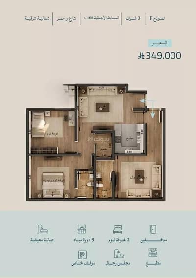 3 Bedroom Flat for Sale in North Jeddah, Jeddah - Apartment for sale on Abdullah Ibn Muayqal Street, Al Yaqout District, Jeddah, Makkah Region.