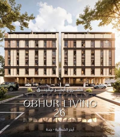3 Bedroom Flat for Sale in North Jeddah, Jeddah - Apartment For Sale in Al Yaqout, Jeddah 3 Bedroom Flat for Sale in North Jeddah, Jeddah - Apartment For Sale in Al Yaqout, Jeddah