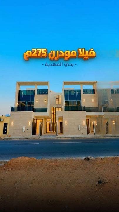 فيلا للبيع في المهدية، غرب الرياض فيلا للبيع في المهدية، غرب الرياض