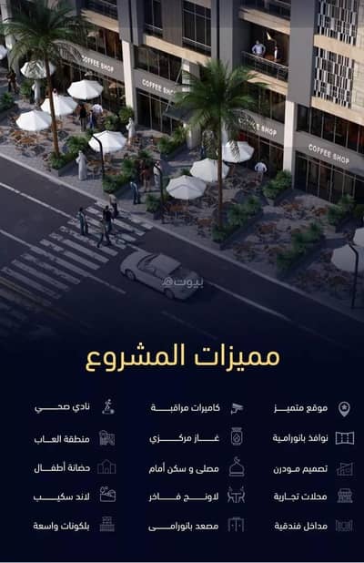 2 Bedroom Flat for Sale in North Jeddah, Jeddah - Apartment For Sale in Mishrifah, Jeddah