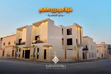 4 Bedroom Villa for Sale in West Riyadh, Riyadh - Villa For Sale in Al Mahdiyah, West Riyadh